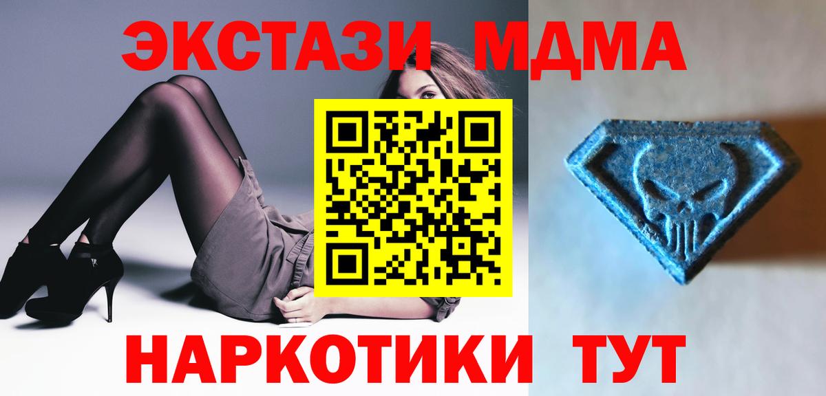 ЭКСТАЗИ DUBAI Ростов Великий