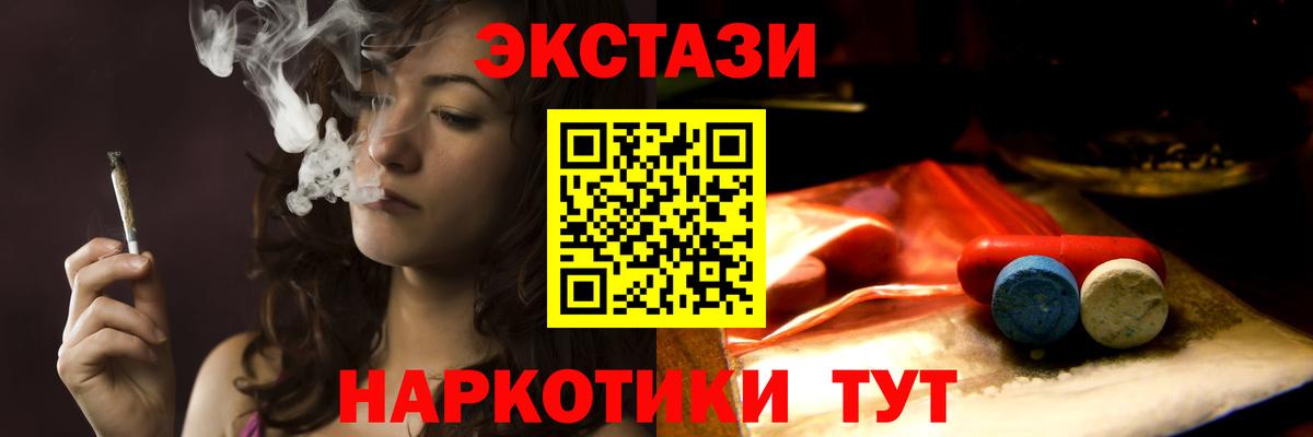 мориарти состав  Вход с VPN  Экстази louis Vuitton  ЭКСТАЗИ  Ростов Великий  Экстази ешки 