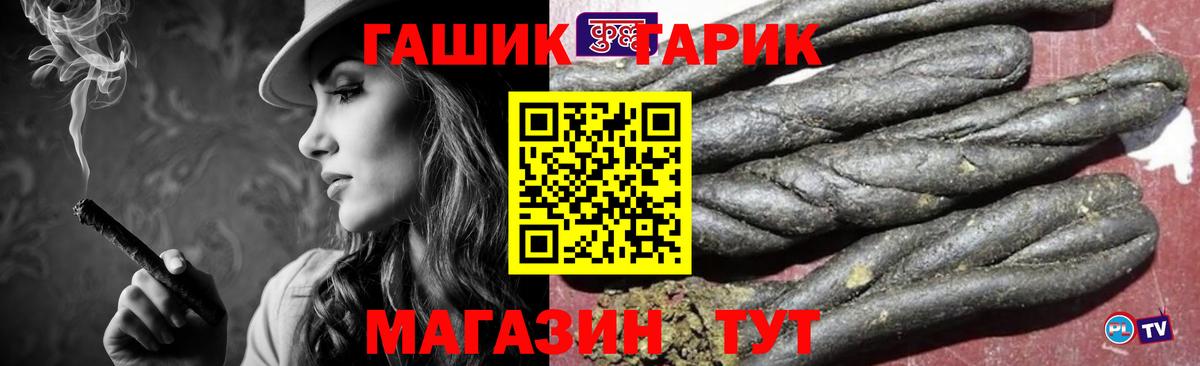 Гашиш Ice-O-Lator  ГАШИШ 40% ТГК  Вход с VPN  Ростов Великий 