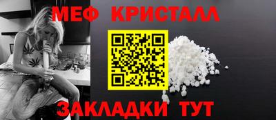 PSILOCYBIN Наро-Фоминск