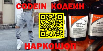 прущие крисы Нальчик