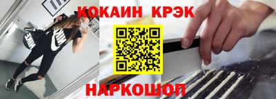 PSILOCYBIN Наро-Фоминск