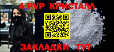 PSILOCYBIN Наро-Фоминск