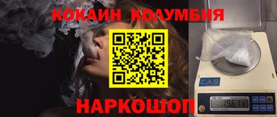 прущие крисы Нальчик