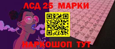 PSILOCYBIN Наро-Фоминск