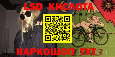 прущие крисы Нальчик