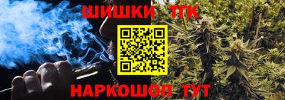 дистиллят марихуана Нарткала