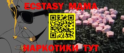 PSILOCYBIN Наро-Фоминск