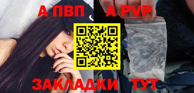 прущие крисы Нальчик