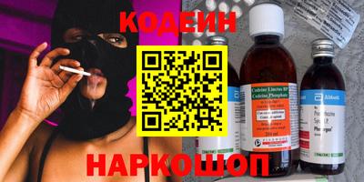 PSILOCYBIN Наро-Фоминск