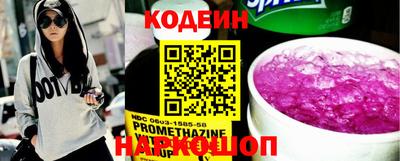 прущие крисы Нальчик