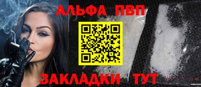 прущие крисы Нальчик