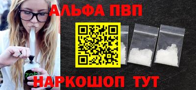 прущие крисы Нальчик