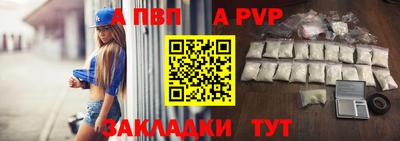 прущие крисы Нальчик