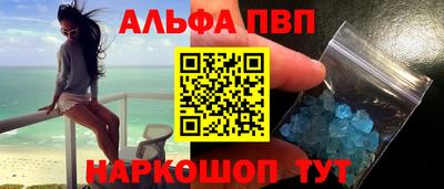 прущие крисы Нальчик