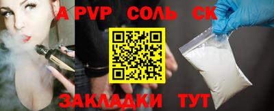 прущие крисы Нальчик
