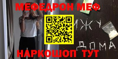 прущие крисы Нальчик