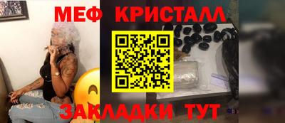 PSILOCYBIN Наро-Фоминск