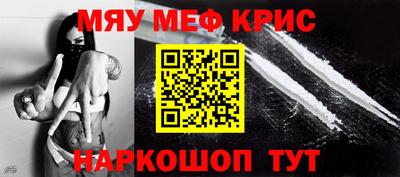 PSILOCYBIN Наро-Фоминск