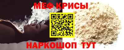 прущие крисы Нальчик