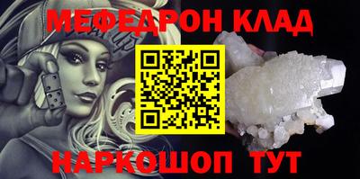 прущие крисы Нальчик
