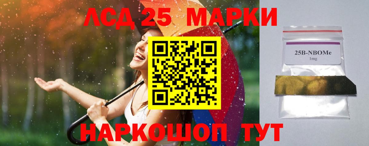 mega   LSD-25 экстази кислота  Лсд 25 экстази кислота  Вход с VPN  Ростов Великий  LSD-25 экстази 