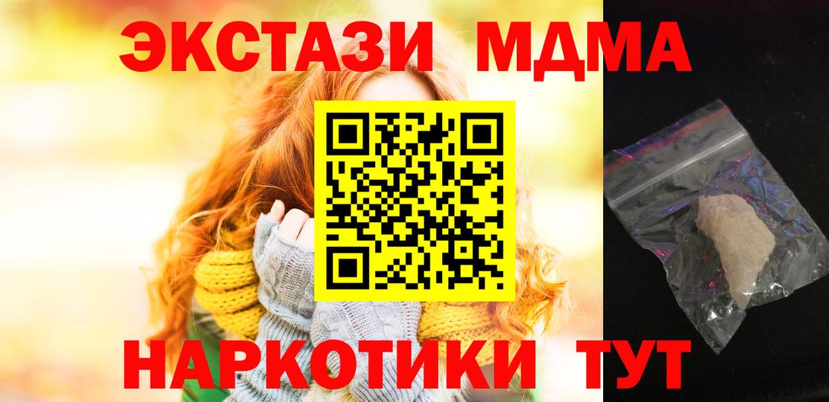 Ростов Великий  MDMA VHQ  МДМА  Вход с VPN 