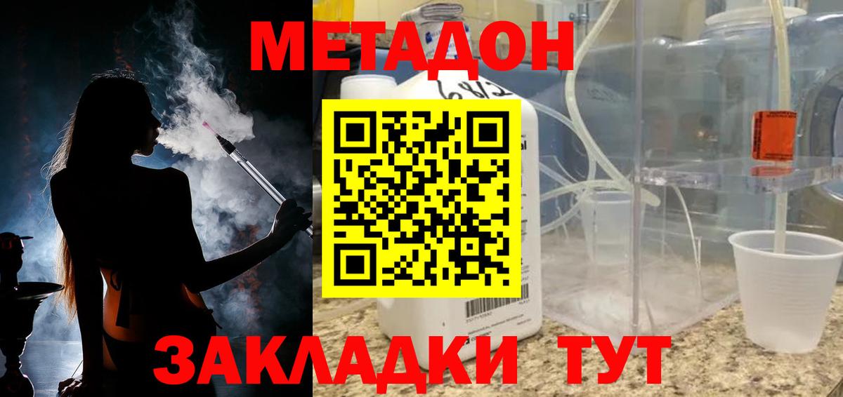 Канабис  Канабис  Наркошоп  МЕФ   Вход с VPN  Ростов Великий  ГАШИШ 