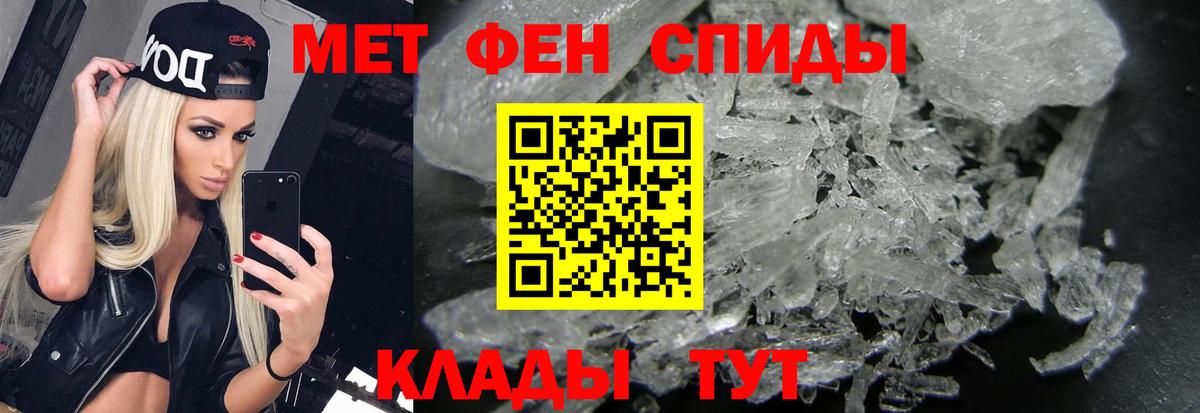 Метамфетамин витя  Вход с VPN  Ростов Великий 