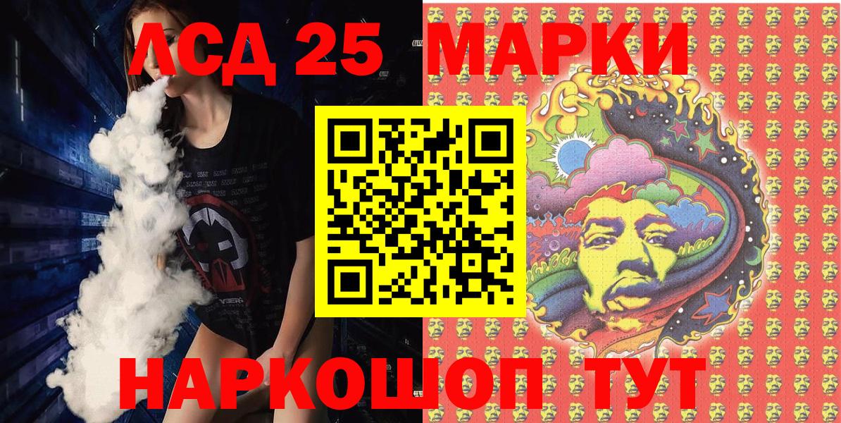 Марки N-bome 1,8мг Ростов Великий