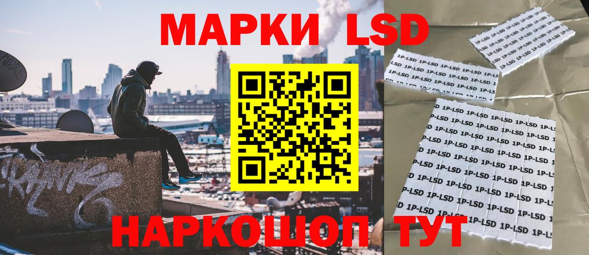 Ростов Великий  Наркотические марки 1500мкг  Марки NBOMe  Вход с VPN  Наркотические марки 1500мкг 