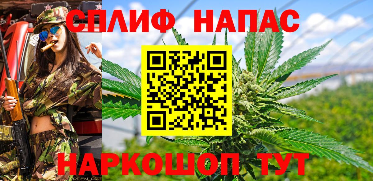 МАРИХУАНА Ganja Ростов Великий