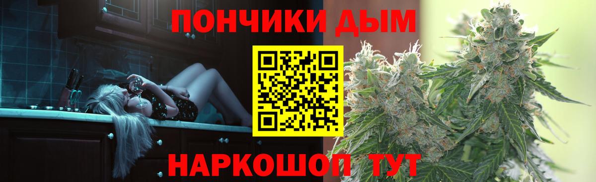 Канабис AK-47  Марихуана тримм  Ростов Великий  Вход с VPN  Конопля сатива 